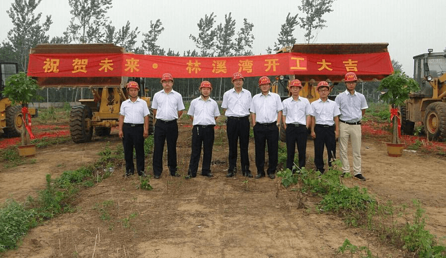 商丘柘城未来林溪湾项目开工